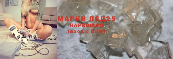 2c-b Богородицк