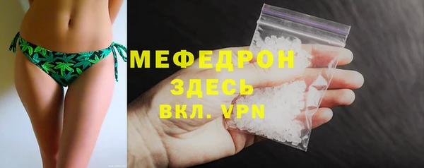 2c-b Богородицк