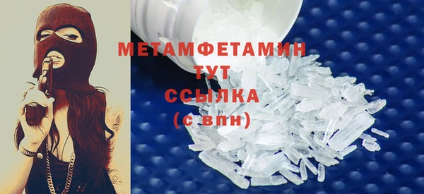 2c-b Богородицк