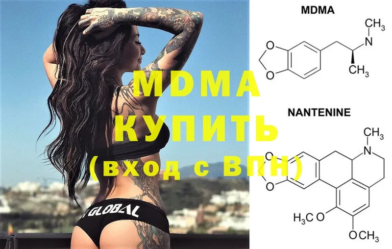 MDMA VHQ  KRAKEN рабочий сайт  Москва 